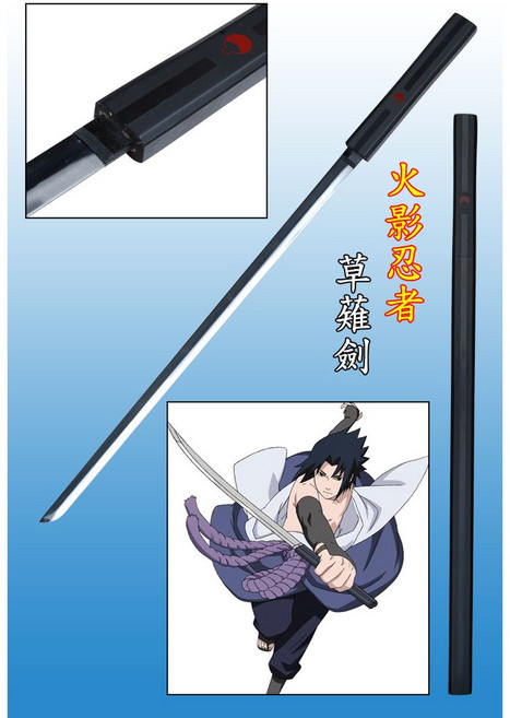 草稚劍長刀 佐助動漫刀，宇智波佐助武器，火影忍者草薙劍，角色扮演及收藏, 1個, 白柄草薙刀