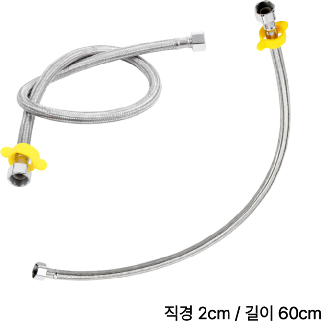 다용도 304 스테인리스 싱크대 주방 연장 연결호스 2p 세트, 1세트