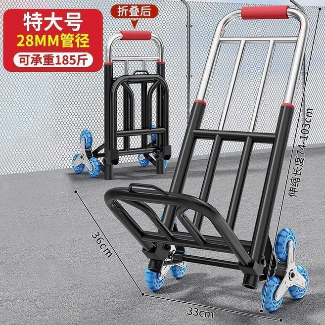 摺疊手拉車 便攜搬運車 買菜購物拉貨拖車, 1個, 特大號28管徑爬樓水晶輪承重92.5, N/A