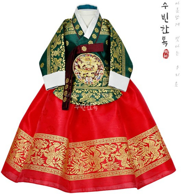 (1~15세)전통용수여아한복 초록금박당의/홍치마