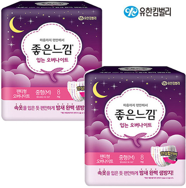 좋은느낌 입는 오버나이트 대형 8, 중형, 8개입, 2개