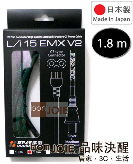 Oyaide 小柳出電氣商會 L/i15 EMX V2 第二代 1.8m 102 SSC 8字型電源線, 1個