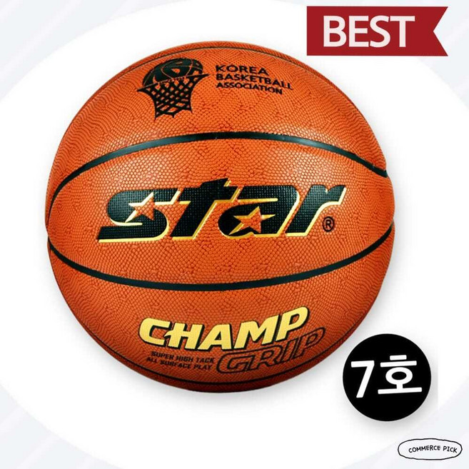 스타스포츠 농구공 챔프 그립 7호 BB4657 접지력 좋은 농구공 픽앤코501
