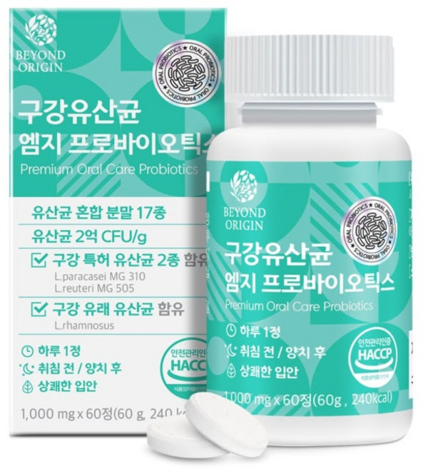 비욘드오리진 구강유산균 엠지 프로바이오틱스, 60정, 1박스