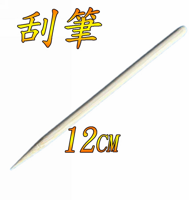 卡皮巴拉 刮畫紙, 1個, 刮筆