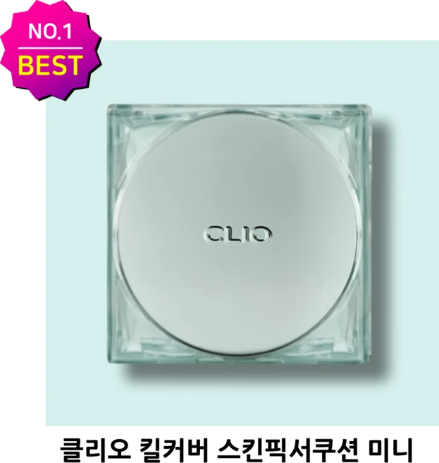 ++[추천상품][정품]++ 클리오미니쿠션 킬커버 스킨픽서쿠션 미니 2컬러 깔끔 보송결 피부 쿠션, 1개, 21C 란제리 - 쿠팡