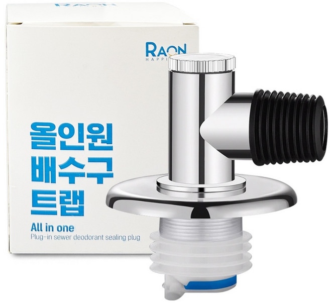 올인원 세탁기배수구트랩 건조기 2구연결 냄새벌레 차단 배수구 31mm~72mm 호환, 1개