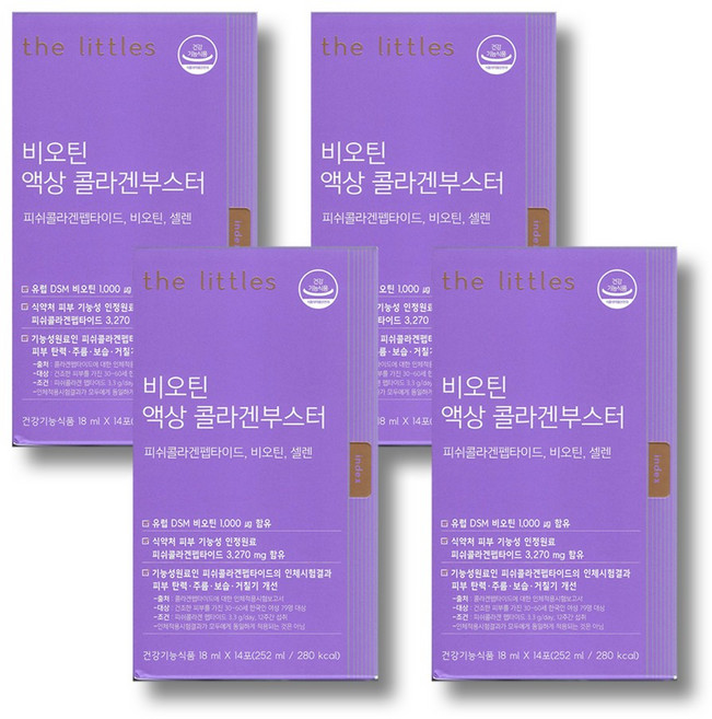 더리틀스 비오틴 액상 콜라겐부스터 14p, 252ml, 4개