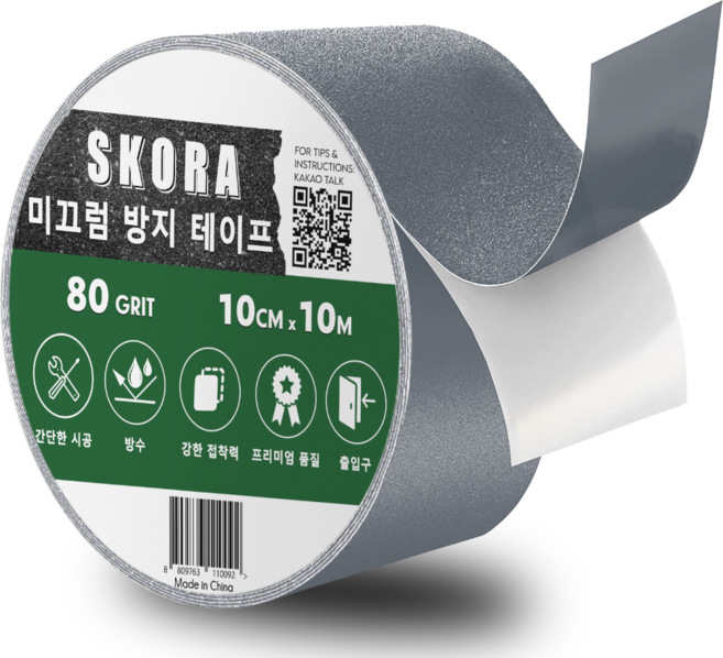 스코라 미끄럼 방지 테이프 회색 10cm x 10m, 1개