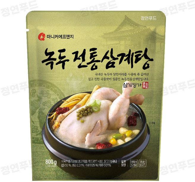 World Green Moong Dal Mung Bean 녹두, 800g, 6개