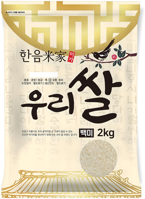 한음미가 2025년산 햅쌀 우리쌀 백미, 상등급, 2kg, 1개