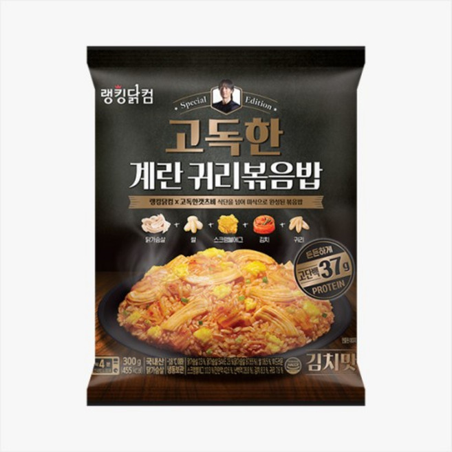 랭킹닭컴 냉동볶음밥 고독한 계란 귀리 김치 닭가슴살 볶음밥, 10개, 300g