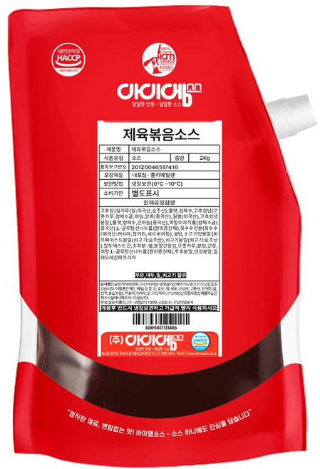 아이엠소스 제육볶음소스, 2kg, 2개