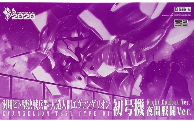 KOTOBUKIYA EVANGELION 初號機 夜間戰鬥版 組裝模型, 1個