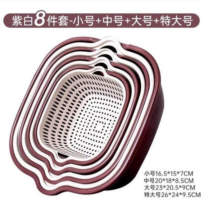 無品牌 雙層加厚洗菜盆 快速瀝水籃 水果盤 廚房用, 食品級加厚 酒紅色 ,2件套 中號, 1個