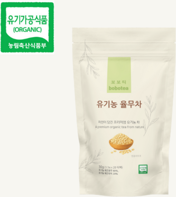 보보티 유기농 율무차, 1개, 20개입, 1.5g