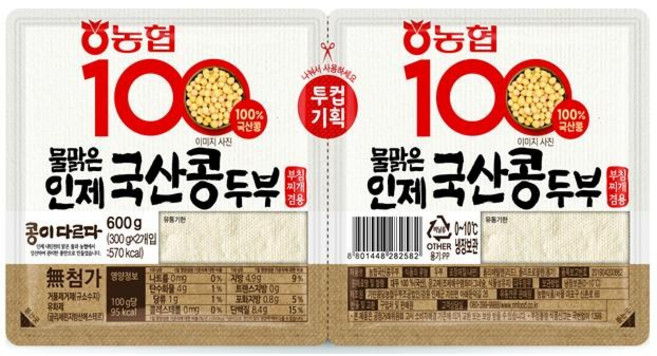 [농협] 물맑은 인제! 국산두부 기획(부침기획 겸용 300g+300g), 1개, 600g