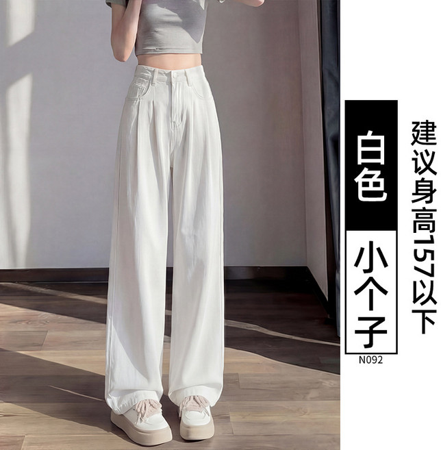 天絲牛仔褲 女 夏季 薄款 高腰 垂感 窄版直筒 冰絲材質 闊腿褲 小個子