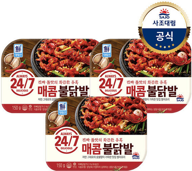 [대림냉동] 수제직화무뼈불닭발150g x3개, 3개, 150g
