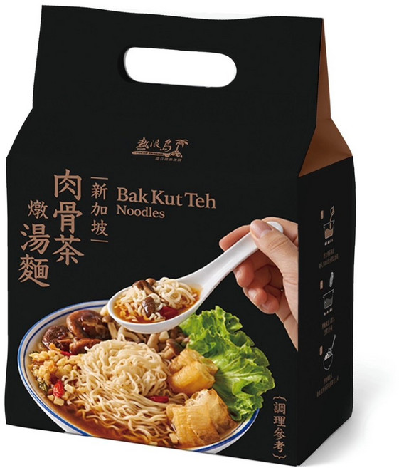熱浪島 肉骨茶燉湯麵, 1個