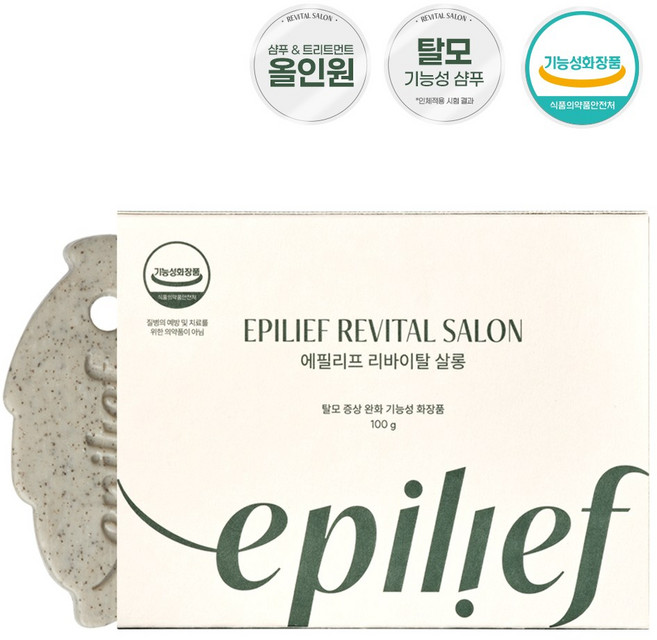 에필리프 리바이탈 살롱 거품잘나고 향기좋은 탈모 샴푸바 카페인샴푸 트리트먼트 올인원 2달, 1개, 100g