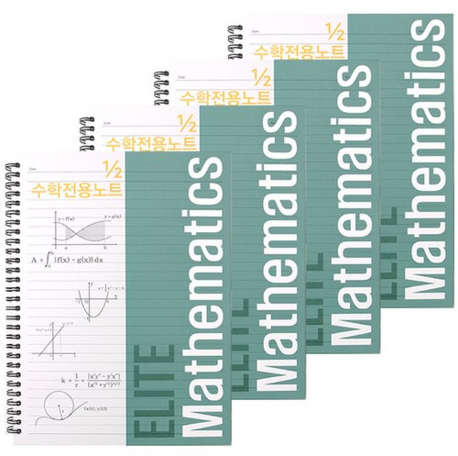 투영디자인 2분의1 엘리트 수학전용 노트, Peacock Green, 2개
