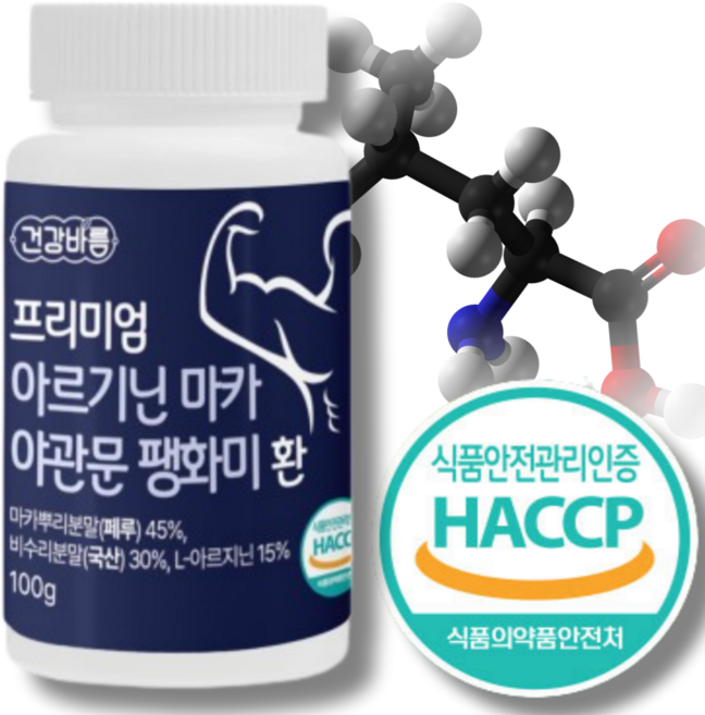 프리미엄 아르기닌 마카 야관문 팽화미 환 고함량 100g 식약처 인정 매일 3g씩 33일치(1통), 1개