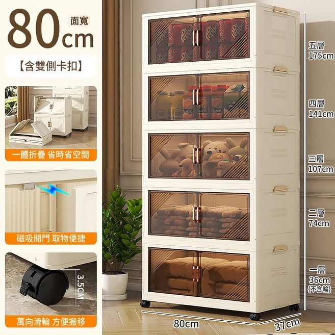 雙開門折疊收納櫃 多層堆疊收納箱 附靜音萬向輪 衣物玩具儲物櫃 透明茶色門片 大容量免安裝, 透明茶-80面寬,四層【附靜音萬向輪】, 1個