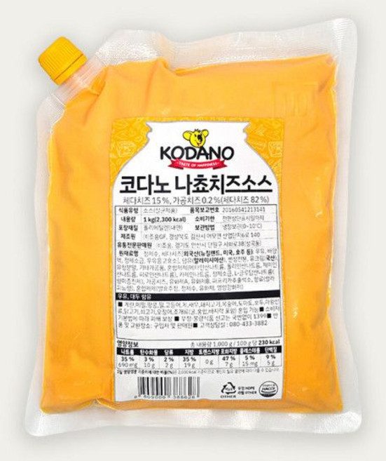조흥 코다노 나쵸 치즈 소스 1kg 냉장 아이스박스 무료포장