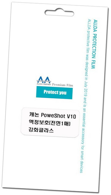 카메라용품 캐논 파워샷 V10 호환용 액정보호 강화글라스 전면1매, 본상품