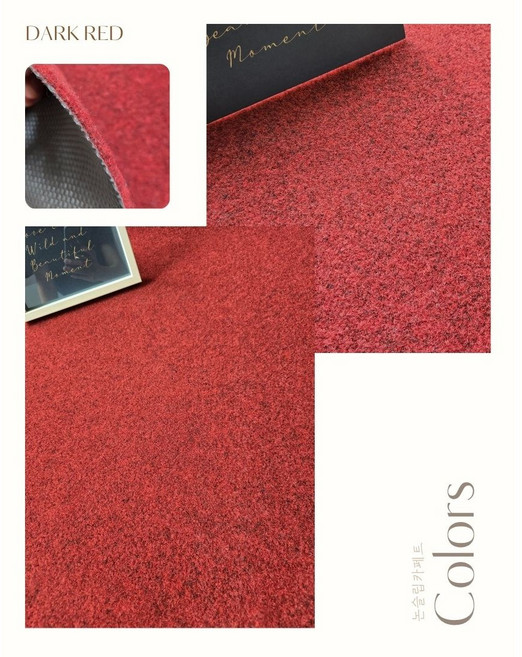 고급 행사용 롤카페트 부직포 국산 레드카펫 레드카페트 파이론텍스 파이텍스, 고정폭180cm X 1m씩 연장 논슬립레드와인, 1개