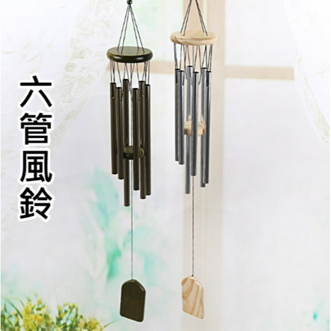 六管風鈴 日式進門鈴鐺 金屬管風鈴裝飾, 白木銀管