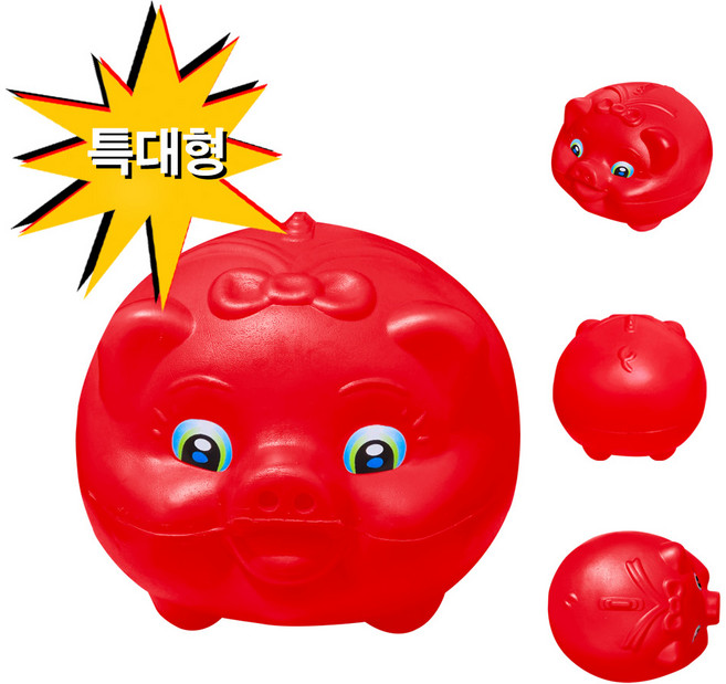 빅사이즈 (특대형 돼지저금통-빨강색) 21cmX 25cmX19cm 복 돼지 동전 저금통, 빨강색, 1개