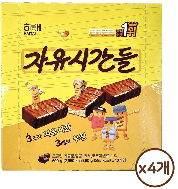 해태 자유시간들 600g, 6개