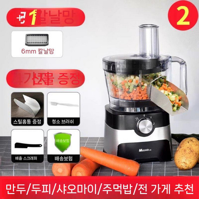 슬라이서 자동 레몬 절편 카페 양배추 다이서, 다이싱 머신-6mm 스틸 슬롯