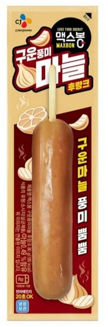 CJ 맥스봉 구운풍미 마늘 후랑크 80g X 10개, 3세트