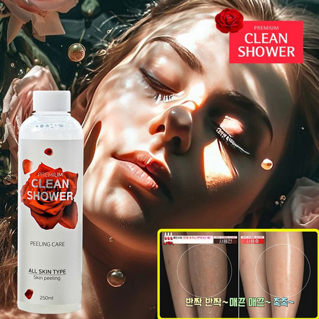 15주년 판매 기념이벤트 26년형 프리미엄 클린샤워 때혁명 30종 1세트 각질제거 때비누 바디스크럽 필링젤