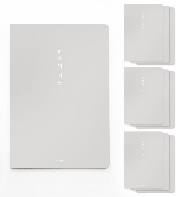 [물가] 베이직 하루의 기도노트, 10개, 그레이