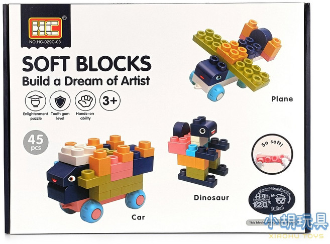 SOFT BLOCKS 兒童軟積木 45PCS, 1個