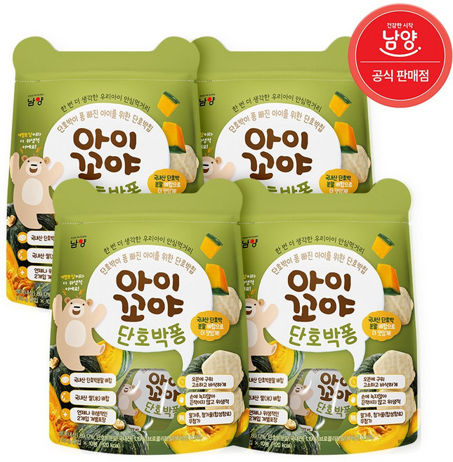 아이꼬야 아기과자 단호박퐁 30g 4개