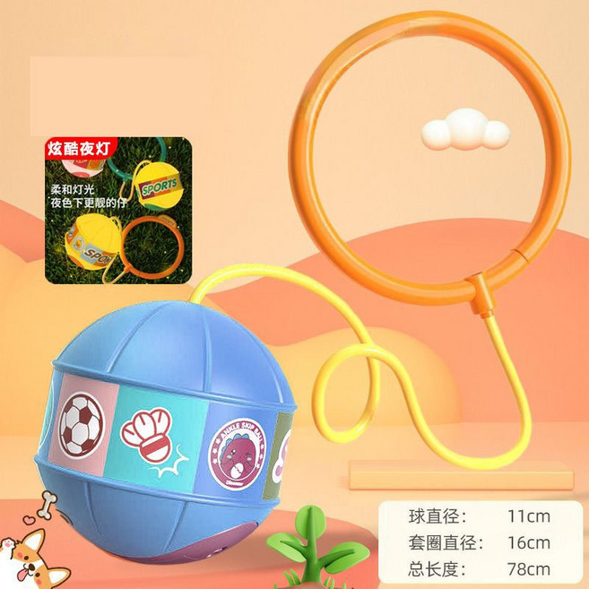 兒童甩腳球 運動玩具, 【燈光款跳跳球】藍色恐龍, 1個