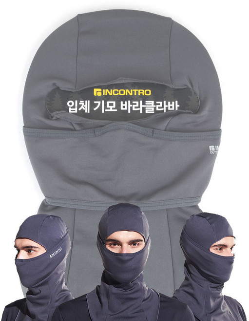 지원군몰 INCON 기모 겨울 바라클라바 복면 두건 김서림방지 방한워머, 회색, 1개