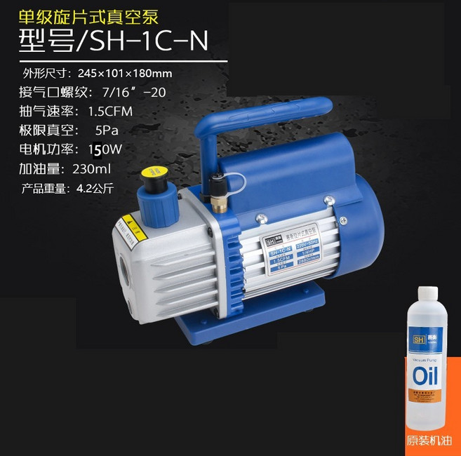 에어컨 진공펌프 냉매 자동차 밸류 유지 보수 공기, SH-1C-N베어펌프150W1~2마력
