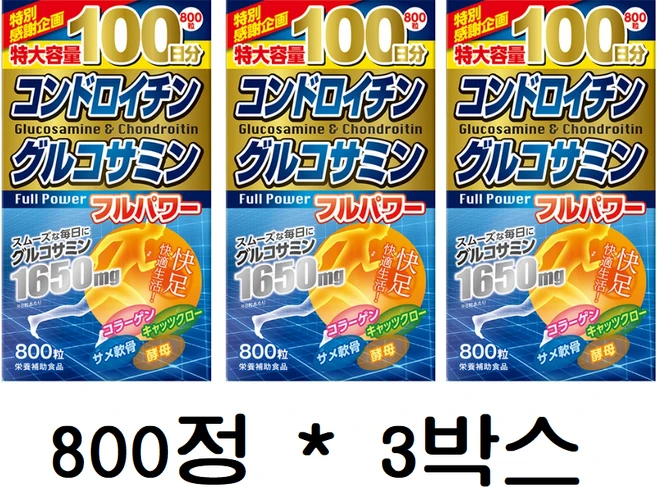 Infinity 콘드로이틴 글루코사민 풀 파워, 3개, 800정 - 쿠팡