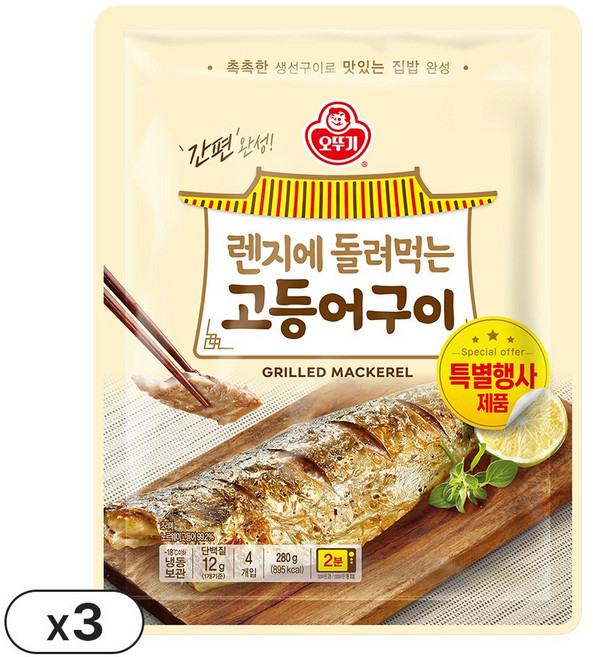 오뚜기 렌지에 돌려먹는 고등어구이 70g, 12개