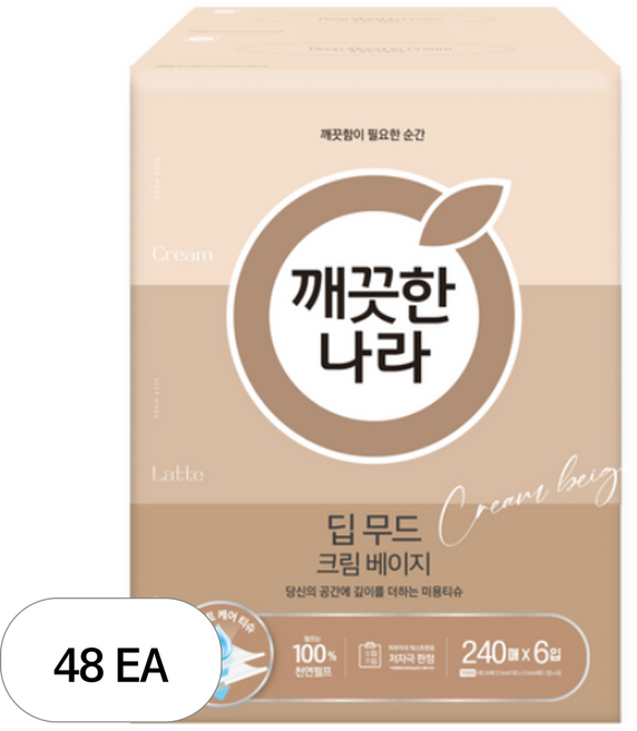 깨끗한나라 딥 무드 크림 베이지 천연펄프 미용티슈 2겹, 240개입, 48개
