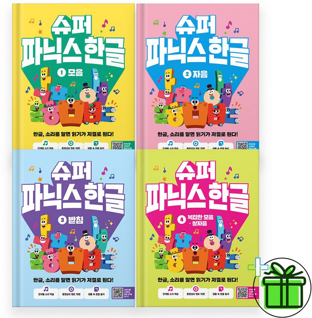 3위 - 슈퍼 파닉스 한글 전권 세트 (전4권), 길벗