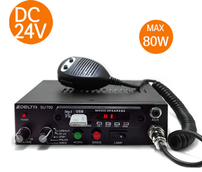 [DELTA]SU-700/싸이렌 라디오 USB 앰블런스 뽁뽁이/ 스마트폰 PC연결/ 경찰 소방 선박 렉카 차량용, 24V