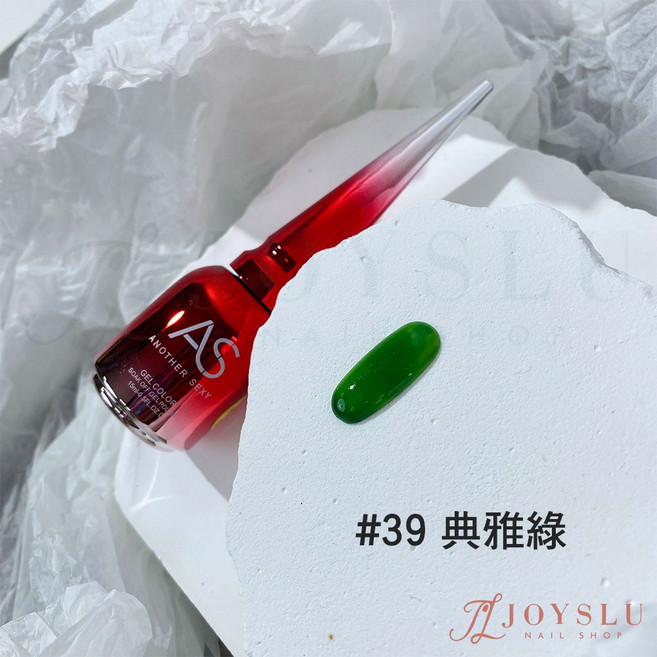 AS 典雅紅瓶 84色 美甲光撩指甲油膠 各色系貓眼甲油膠, AS_紅瓶_色膠-039, 1個