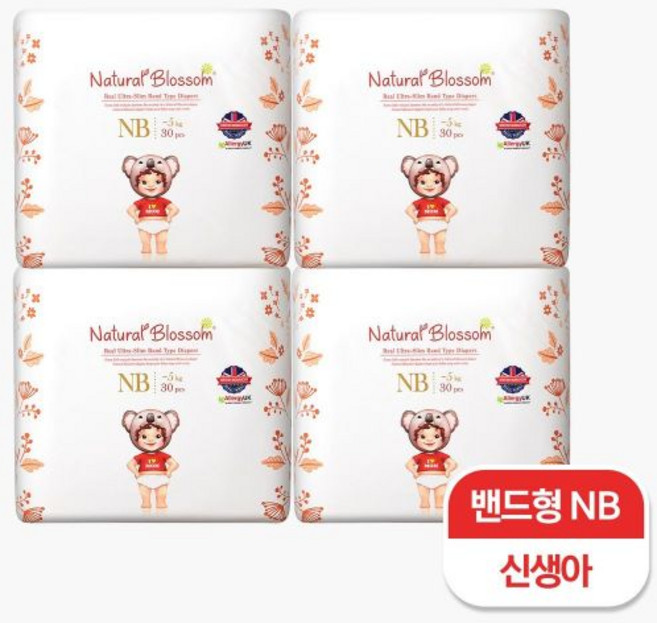 네추럴블라썸 네추럴블라썸 비건기저귀 밴드NB(30매x4팩)밤기저귀/출산선물, 신생아용(NB)